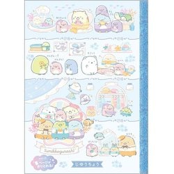 すみっコぐらし 自由帳 NY43701