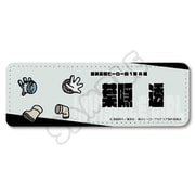 SYNC-HAM1REL-MCE 僕のヒーローアカデミア みんなmochocho化大作戦！ 第5弾 レザーバッジ L 葉隠透