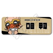 SYNC-HAM1REL-MCG 僕のヒーローアカデミア みんなmochocho化大作戦！ 第5弾 レザーバッジ L 口田甲司
