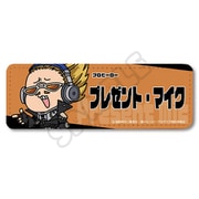 SYNC-HAM1REL-MCH 僕のヒーローアカデミア みんなmochocho化大作戦！ 第5弾 レザーバッジ L プレゼントマイク