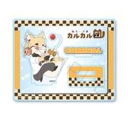 SYNC-ACCASD-D あらいぐまカルカル団 アクリルスタンド コミカル