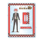 SYNC-ACCASD-F あらいぐまカルカル団 アクリルスタンド アカカル(人型)