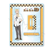 SYNC-ACCASD-I あらいぐまカルカル団 アクリルスタンド コミカル(人型)