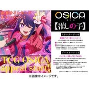 OSICA 推しの子 スターターデッキ [トレーディングカード]