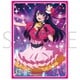 きゃらスリーブコレクション マットシリーズ No.MT1989 推しの子 アイ [トレーディングカード用品]