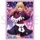 きゃらスリーブコレクション マットシリーズ No.MT1990 推しの子 ルビー [トレーディングカード用品]
