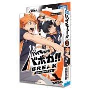HV-D01 ハイキュー！！バボカ！！BREAK スターターデッキ 烏野高校 [トレーディングカード]