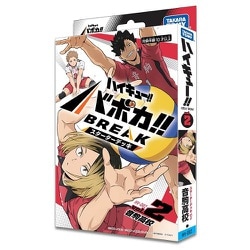 ハイキュー！！バボカ　プロモーション　ゴールドヒナガラストロフィー ハイキュー！！バボカ プロモーション ゴールドヒナガラス