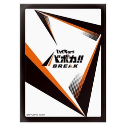 ハイキュー!! バボカ 限定スリーブ 　　　　60枚セット✖️3 ヨドバシ.com - タカラトミー TAKARATOMY ハイキュー！！バボカ
