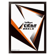 ハイキュー！！バボカ！！BREAK DXカードスリーブ Vol.1 カードバック [トレーディングカード用品]