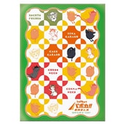 ハイキュー！！バボカ！！BREAK DXカードスリーブ Vol.1 アニマル大集合！！ [トレーディングカード用品]