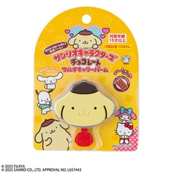 サンリオキャラクターズ チョコレート マルチキャリーバーム ポムポムプリン