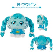 シークレット キャッチ！ティニピン ぬいぐるみ 18cm ワワピン [対象年齢：3歳～]