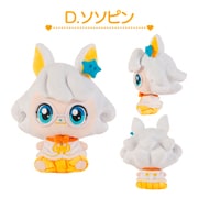 シークレット キャッチ！ティニピン ぬいぐるみ 18cm ソソピン [対象年齢：3歳～]