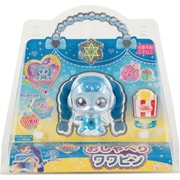 シークレット キャッチ！ティニピン おしゃべり ワワピン [対象年齢：3歳～]