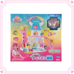シークレット キャッチ！ティニピン ピーポーピンのティニピン病院 [対象年齢：3歳～]