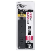 USBタップ 6個口 PD20W 1.5m 黒 H49015PD20BK