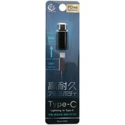 FS-ADLC02-MBK [ライトニング to USB Type-C変換アダプター]