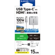 USB Type-C HDMI 変換アダプタ PD100W充電ポート搭載 4K対応 ミラーリング シルバー MPA-CHDMI100SV