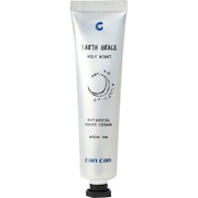 アースグレイス ボタニカル ハンドクリーム ホーリーナイト ホワイトティーの香り 30g EG02-001HN