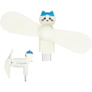 CK-74B [ちいかわ コネクタ付き ミニクールファン （USB Type-C） ハチワレ]