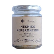 へしこオイルソース 170g