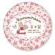 MRN-003 サンリオキャラクターズ 缶ミラー マロンクリーム 40th ワンポイント