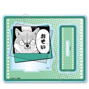 SYNC-SIRASD-D シバつき物件 アクリルスタンド デザインD