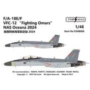 1/48 デカール F/A-18E/F VFC-12 「ファイティングオマーズ」 オシアナ海軍航空基地 2024年 [プラモデル用品]