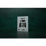 1/48 中国軍 J-8IIF 内装3Dデカール （トランぺッター用） [プラモデル用品]