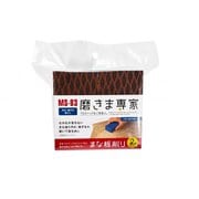 磨きま専家 まな板削り 2個セット MS-83