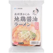 黒かしわ地鶏醤油ラーメン 半なま 2人前