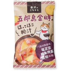 五郎島金時のほっこほこ粕汁 1食分 12.4g