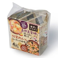 金沢のごちそうお味噌汁 アソート4食分