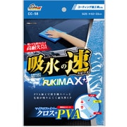 吸水の速 水滴拭き取り クロス+PVA CC-58