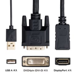 ヨドバシ.com - サンワサプライ SANWA SUPPLY DVI-DisplayPort