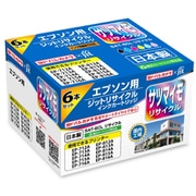 エプソン SAT-6CL互換 日本製 リサイクルインク ヨドバシカメラオリジナル JIT-YESAT6P