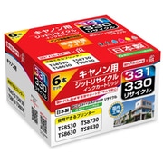 キヤノン BCI-331+330/6MP互換 日本製 リサイクルインク ヨドバシカメラオリジナル JIT-YC3303316P