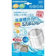 洗濯槽クリーナー カビオトスンダー