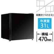 冷凍庫 前開き(31L・左右開き(付け替え)) 1ドア ガラスドア ブラック TH-G31LF-BK