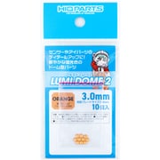 LMD2-ORA-30 ルミドーム2 蛍光オレンジ 3.0mm 10個入 [プラモデル用パーツ]