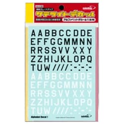 サテライトツールス アルファベットデカール1 B/W [プラモデル用品]