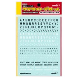 サテライトツールス アルファベットデカール3 B/W [プラモデル用品]