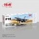 ICMアクリルカラー 12ml×6色セット F16用 [プラモデル用塗料]