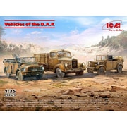 1/35 ドイツアフリカ軍団 3種セット [組立式プラスチックモデル]