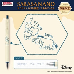 ぷーさんs ディズニーキャラクター ファニーフェイス ボールチェーン