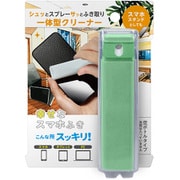幸せなスマホふき(グリーン)