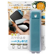 幸せなスマホふき(ブルー)