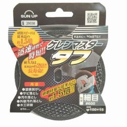 研磨ディスク ケレンマスター タフ 細目#600 Φ100×15mm 29038