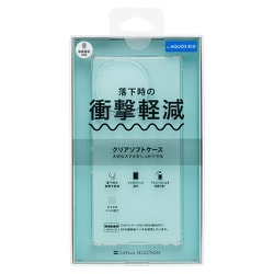 クリアソフトケース AQUOS R10用 クリア SB-A097-SCAS/CL